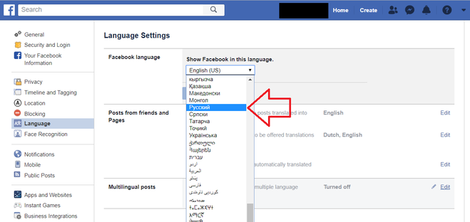 Поменять на английском. Как поменять язык в Facebook. Как поменять язык в Фейсбуке. Как поменять язык в Фейсбук на русский. Сменить язык на русский в Фейсбуке.