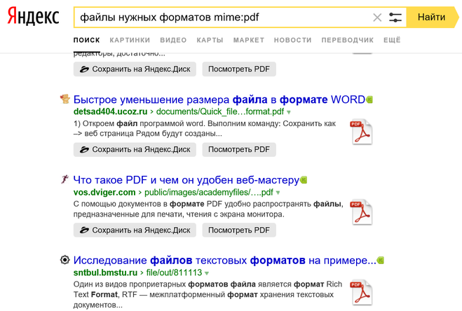 Найти pdf