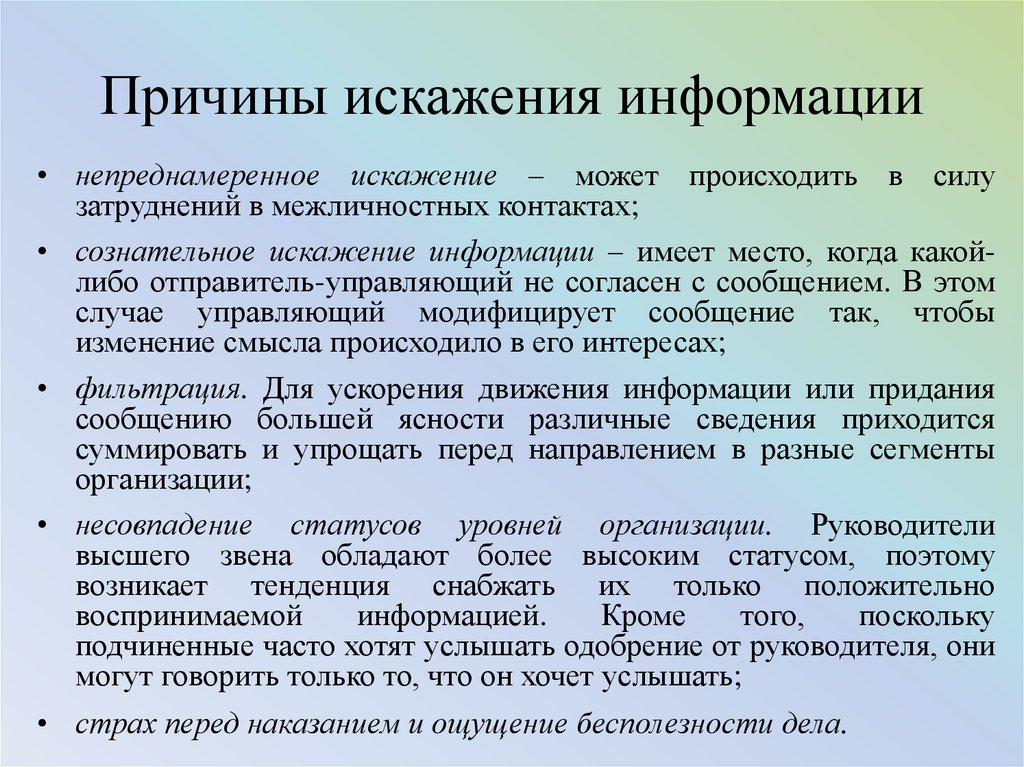 Примеры реальных проектов сми подвергшихся различным рискам