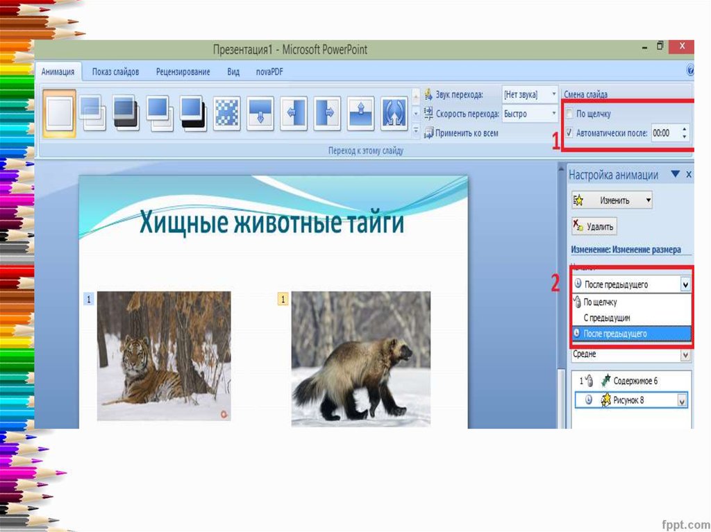 Презентация онлайн powerpoint без регистрации