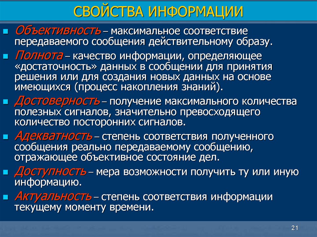 Верно ли утверждение для высокоуровневого представления различных проектов