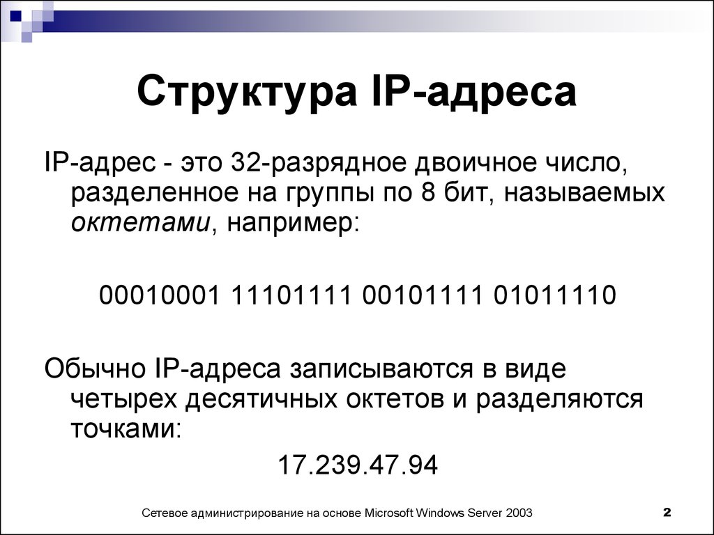 Деревья списки хеш адресация это