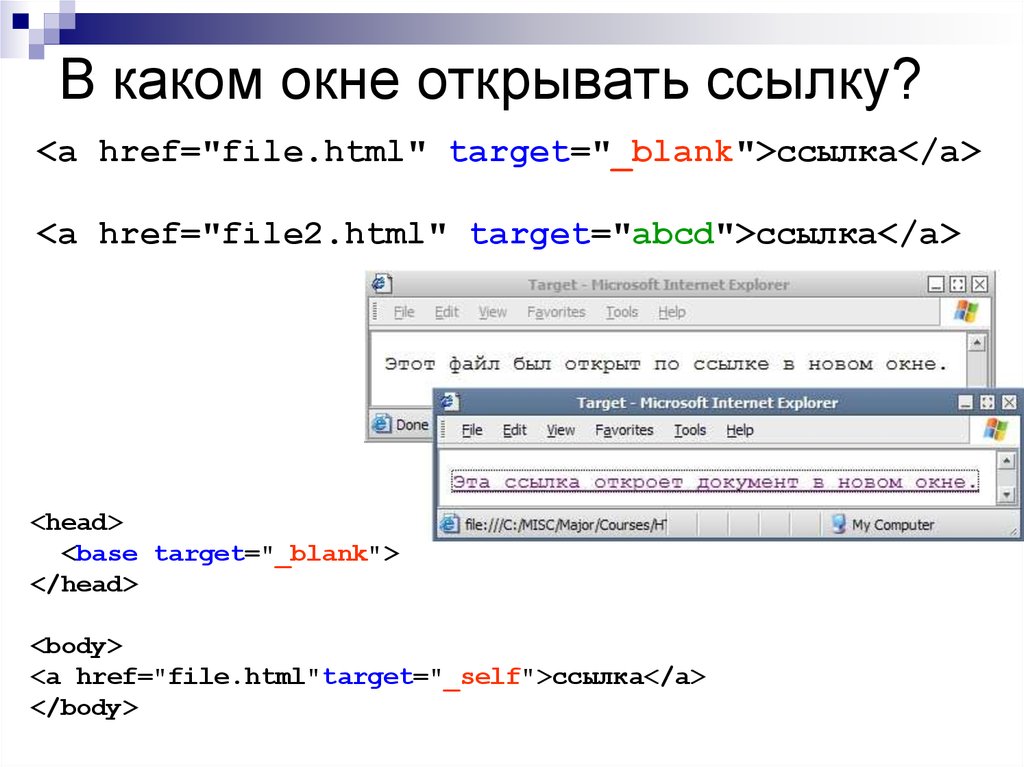 Открыть картинку в новой вкладке html