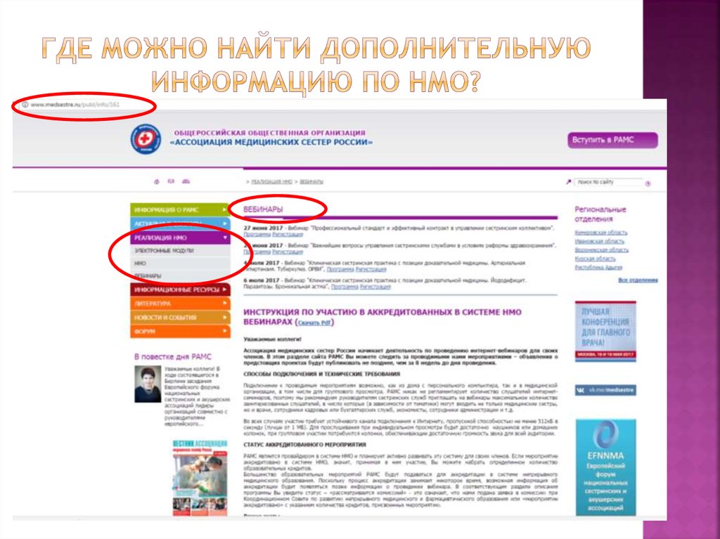 Найдите дополнительную информацию. Где можно найти информацию. Где искать информацию. Где можно найти нужную информацию. Дополнительную информацию можно получить.