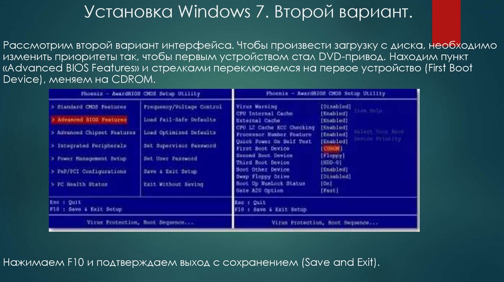 Windows xp через биос