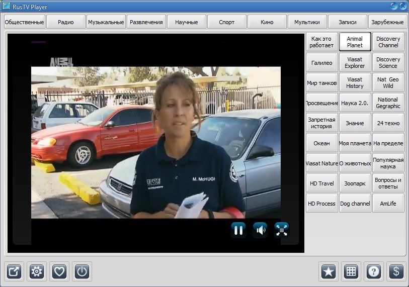 Rustv. Программа для просмотра ТВ. Программа для просмотра ТВ на компьютере. Простая программа для просмотра ТВ. RUSTV Player на телевизоре.
