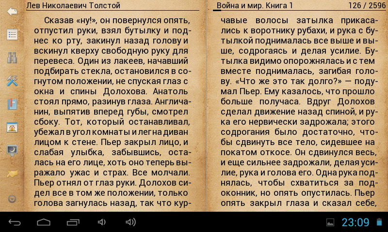 Читалка для компьютера. Читалка для книг. Программы Читалки электронных книг. Программа для чтения книг. Приложения для чтения книг на ПК.