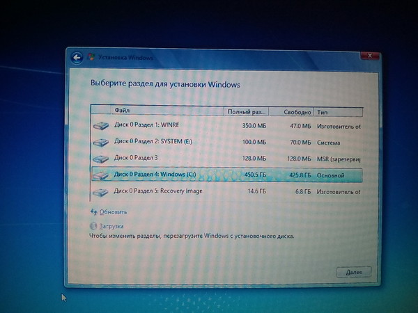Msi установка виндовс. Раздел восстановления у dell. Как установить виндовс 7 диск 2 ТБ. ASUS раздел восстановления e210ka. Ноутбук сони установить виндовс.