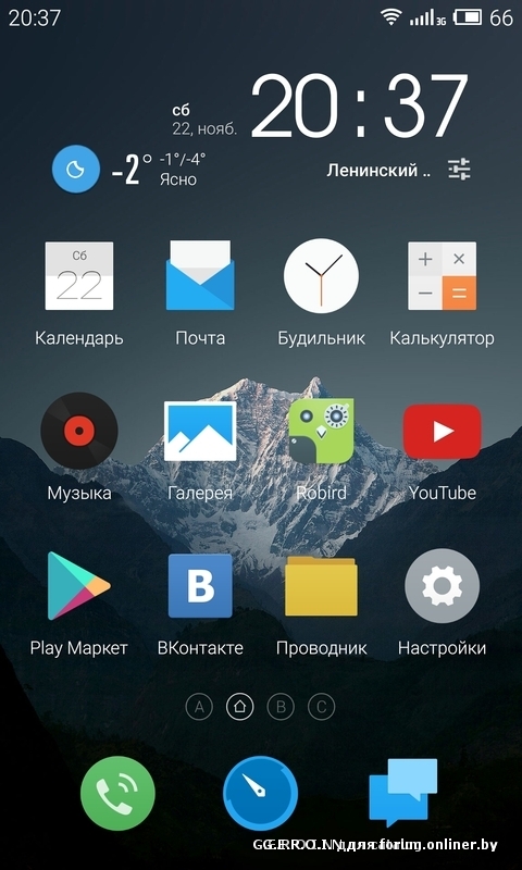 Не срабатывает будильник на xiaomi