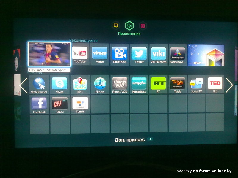 Как установить рутуб на смарт. Меню Smart Hub телевизора самсунг. Samsung Smart TV menu. Samsung Smart TV menu 2013. Телевизор самсунг хаб смарт меню.