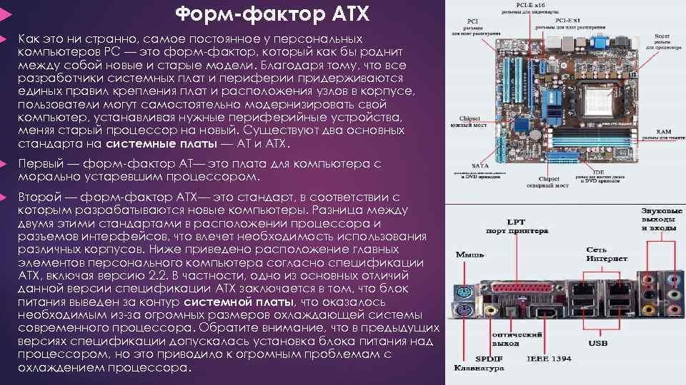 Атх в проекте расшифровка