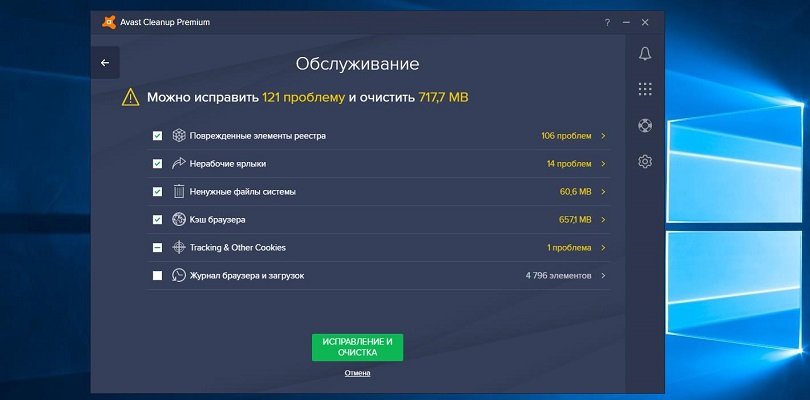 Системный кэш windows 10. Очистка кэша оперативной. Удаление Кеша с компьютера Windows 10. Как очистить кэш Винд 10. Очистить кэш компьютера Windows 10.