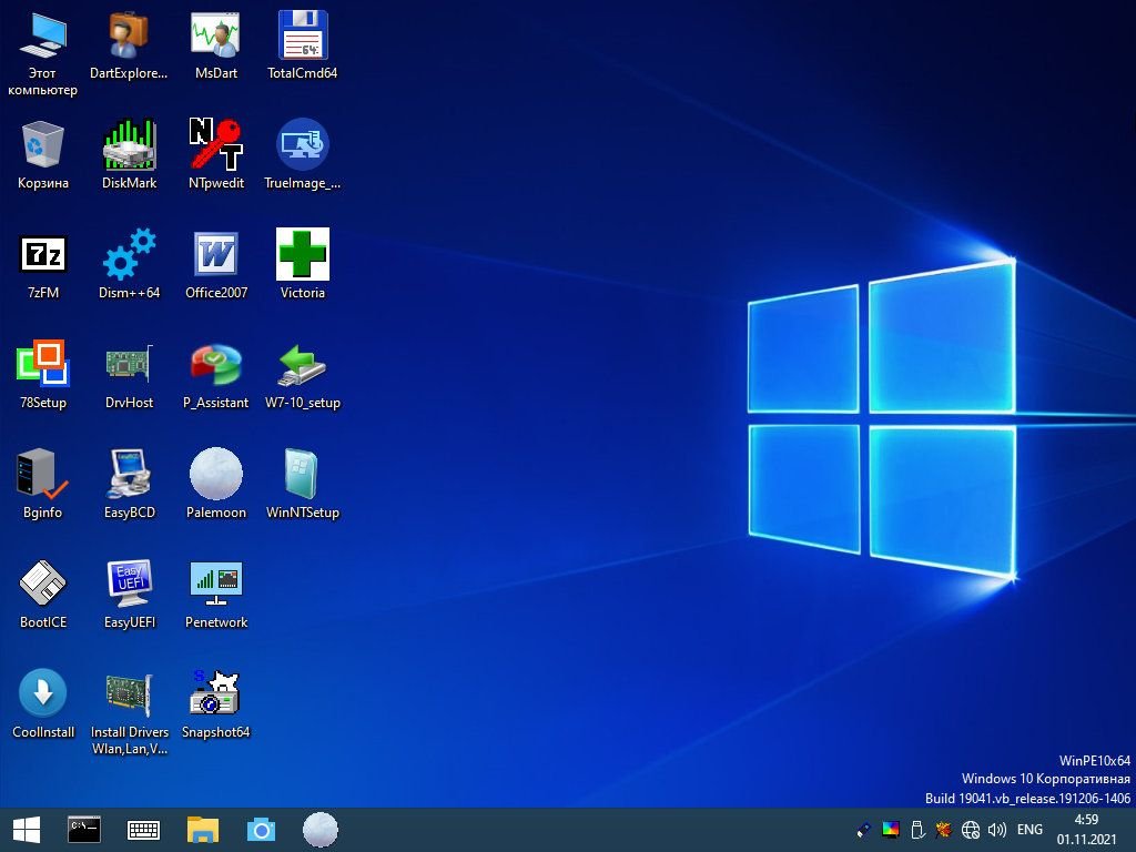 Ноутбук с установленной windows 11. Windows 7. Экран Windows 7. Windows 7 рабочий стол. Операционная система Windows 7.