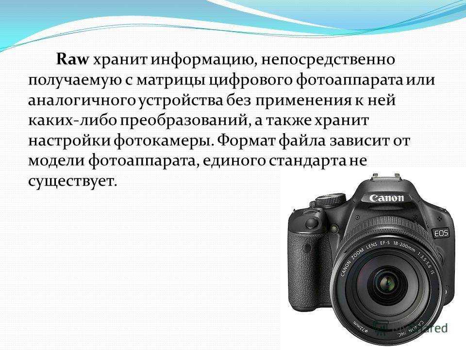 Как выбрать фотоаппарат. Характеристики фотоаппарата. Главные характеристики фотоаппарата. Характеристики цифровой камеры. Характеристики профессионального фотоаппарата.