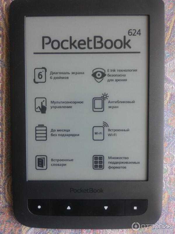 Pocketbook basic touch