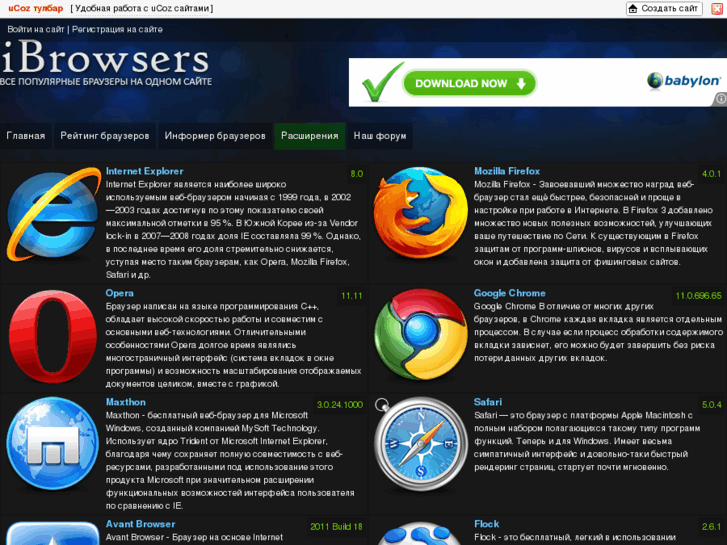 Android web browser