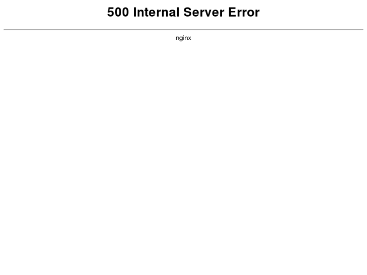 Ошибка 500 internal. Ошибка сервера 500 Internal Server Error. 500 - Внутренняя ошибка сервера.. Nginx ошибка. 500 Internal Server Error nginx.