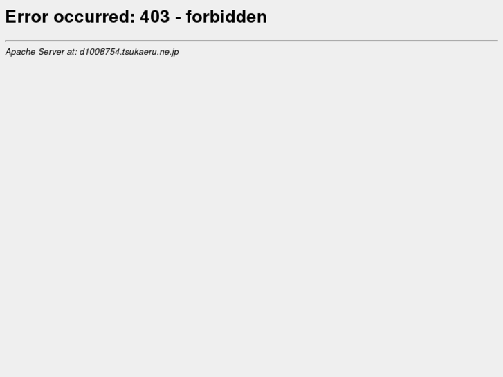 Error code 403 forbidden