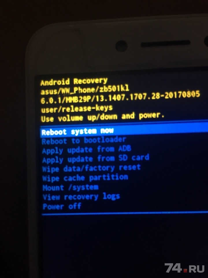 Recovery menu. Рекавери асус. Рекавери ASUS Zenfone. Меню Recovery. Андроид Recovery ASUS.