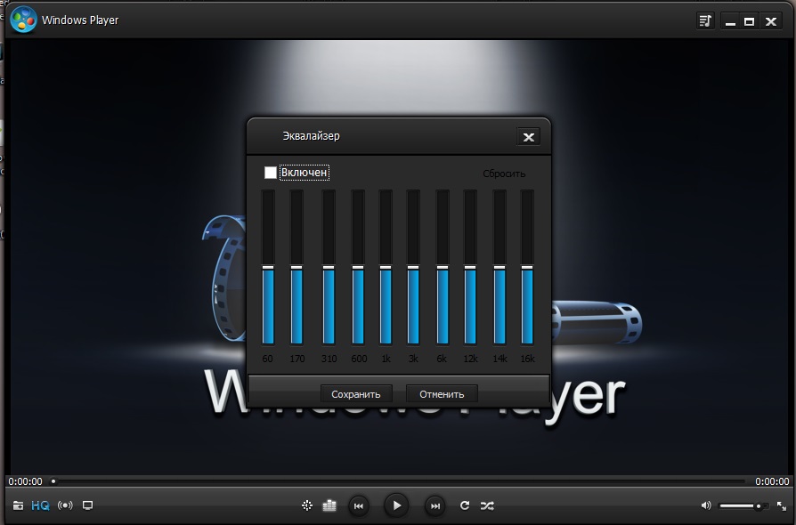 Видео проигрыватель для windows. Эквалайзер Media Player. Windows Player. Плеер с эквалайзером для Mac. KMPLAYER эквалайзер.