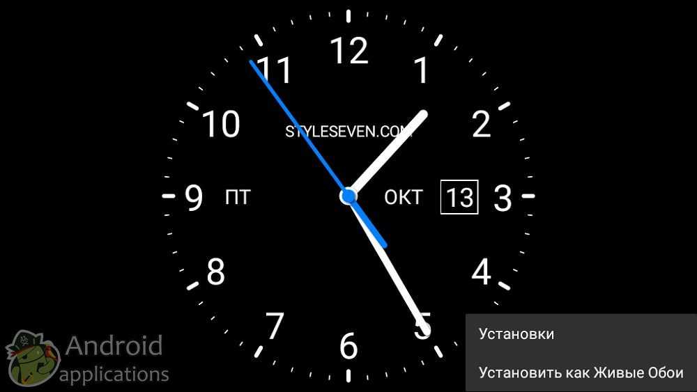 Как поменять заставку на часах. Аналоговые часы на рабочий стол. Гаджет часы на рабочий стол. Виджет часы на рабочий стол. Виджет аналоговые часы на рабочий стол андроид.