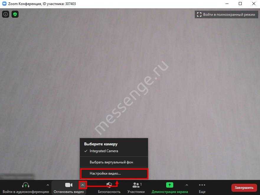 Вместо видео. Как включить камеру в зуме. Zoom как включить камеру. Zoom настройка камеры. Как настроить камеру в зуме на компьютер.