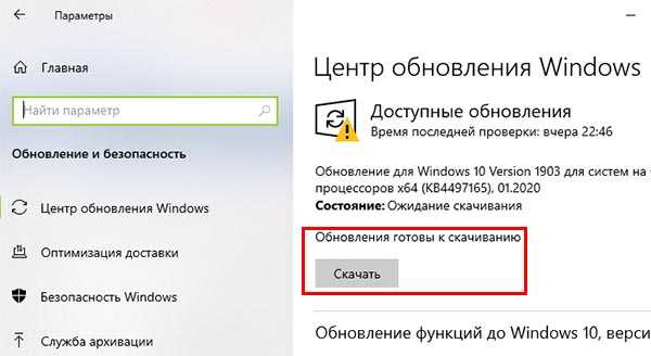 Брандмауэру защитника windows не удалось изменить некоторые параметры 0x80070422