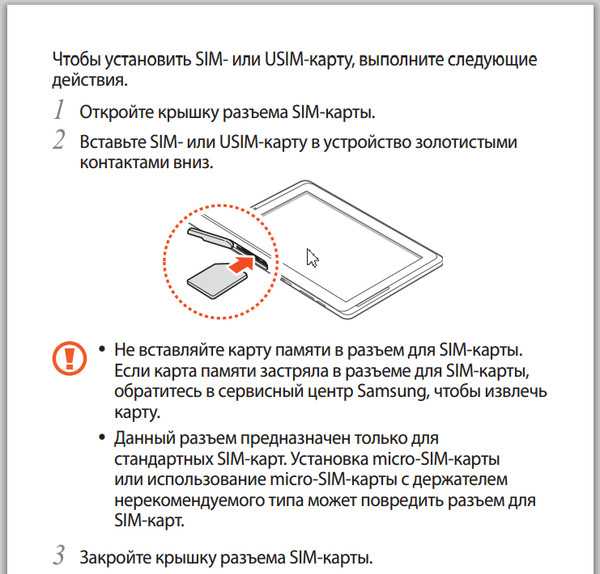 Почему 2 сим карта не работает в телефоне