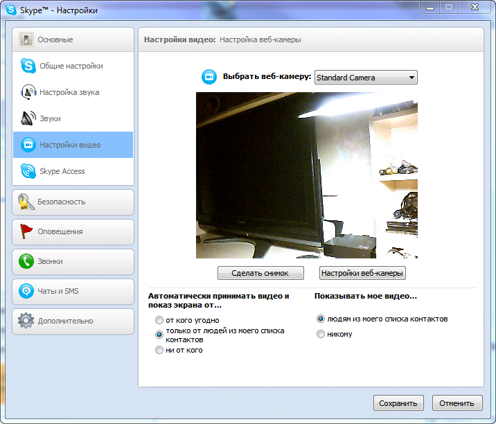 Как сделать фото на пк с веб камеры windows 10