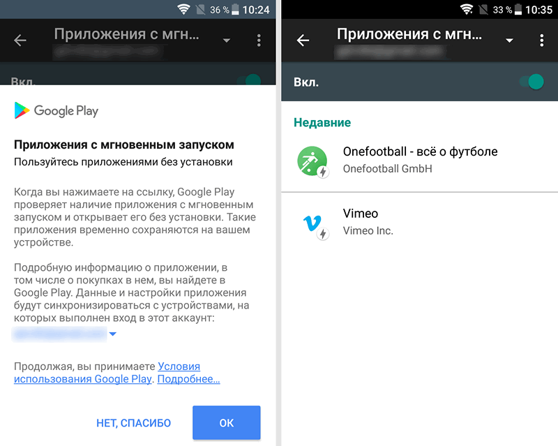 Текущее задание установить android приложение нашего проекта