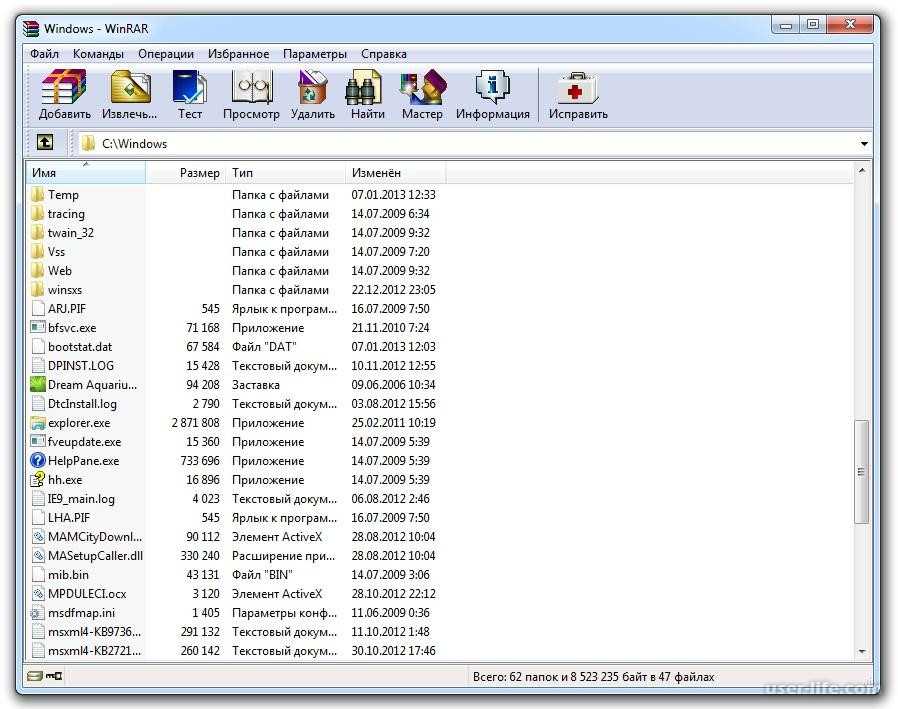 Rar 64 bit windows 10. Архив вин рар архиватор. Архив rar zip. Программа WINRAR. Архив rar программа.