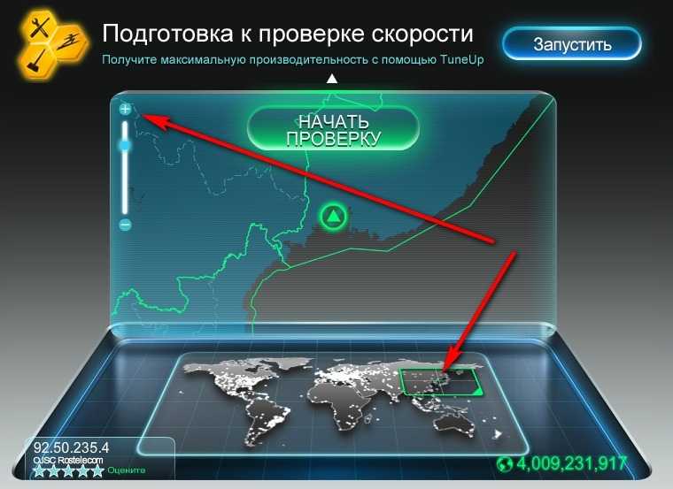 Скорость интернета картинки