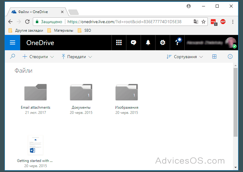 Нужна ли программа one drive. ONEDRIVE программа. Приложение one Drive. Оне драйв что это за программа. ONEDRIVE как пользоваться.