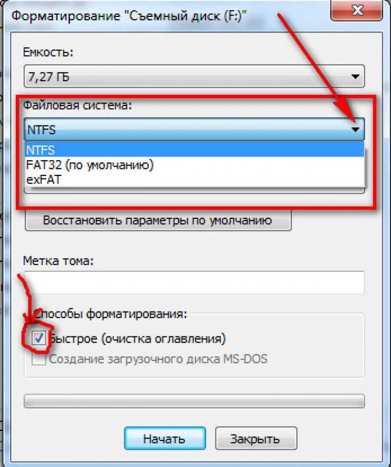 Как отформатировать сд карту. Отформатировать флешку. Отформатировать карту памяти. Как отформатировать флешку. Форматирование флешки для телефона.