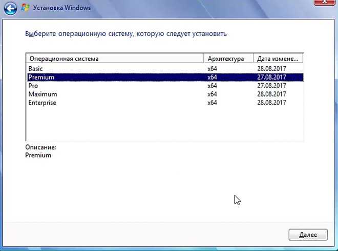 Установка windows после. Выбор диска установки виндовс 7. Установка Windows 7 с диска. Выбор ОС при установке виндовс 7. Установка ОС Windows.