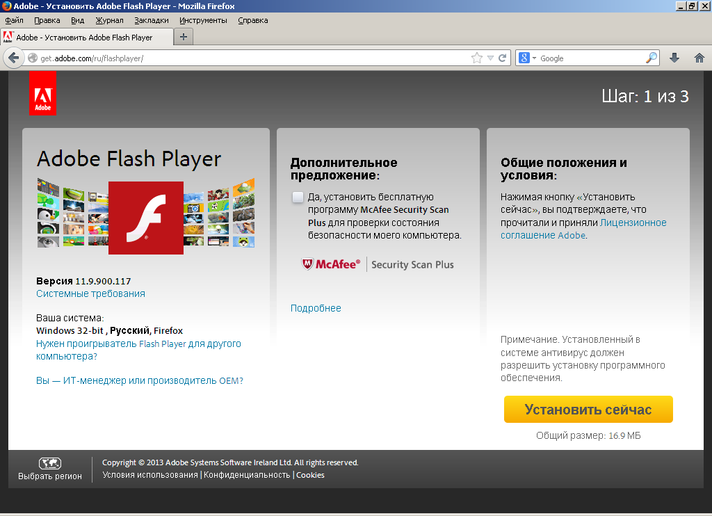 Бесплатный adobe flash player 10. Adobe Flash. Адобе флеш плеер. Adobe Flash Player проигрыватель. Установщик Adobe Flash Player.