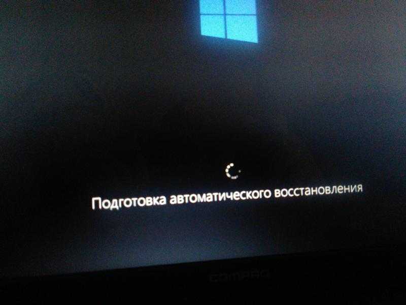 Долго грузится рабочий стол windows xp