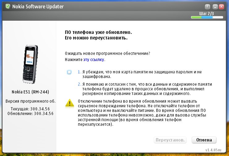 Турбофон 4g 05 от мотив прошивка