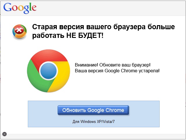 Старый google chrome. Гугл Старая версия. Старый гугл хром. Старая версия сайта гугл. Старые версии БРАВЛЕРОВ.