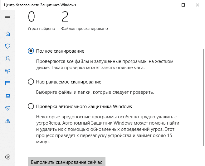 Сд карта не читается как восстановить на телефоне