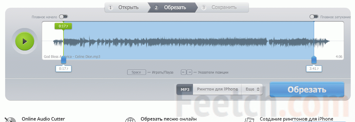 Сжать аудио. Нарезка музыки онлайн обрезка. Как обрезать музыку на компьютере. Обрезать рингтон на айфон. Обрезать аудио онлайн.