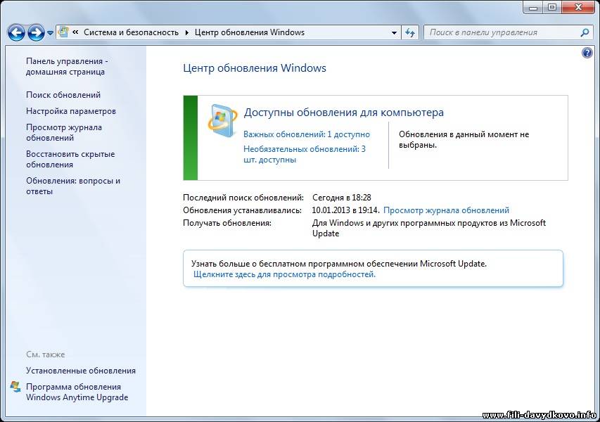 Сертификат безопасности windows