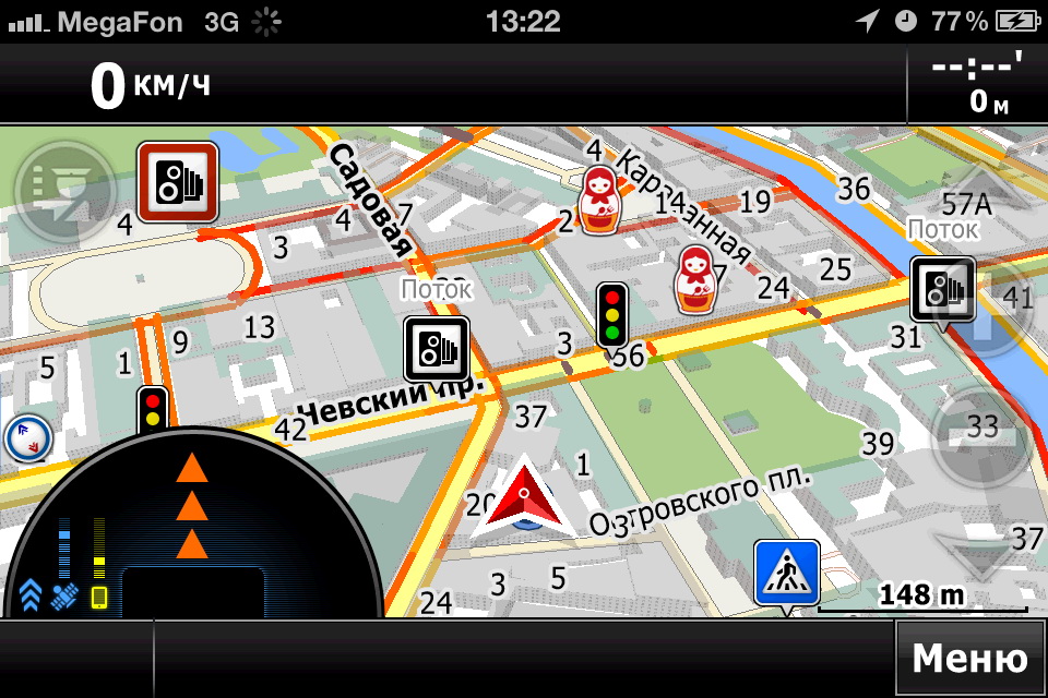 Бесплатные навигатор пешехода. Навигатор СИТИГИД. Автомобильная навигационная карта для андроид. Навигатор без интернета. Игра навигатор.
