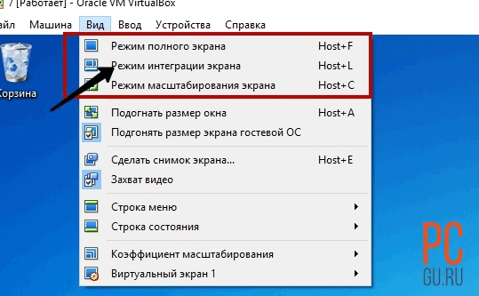 Как перейти в полноэкранный режим в презентации