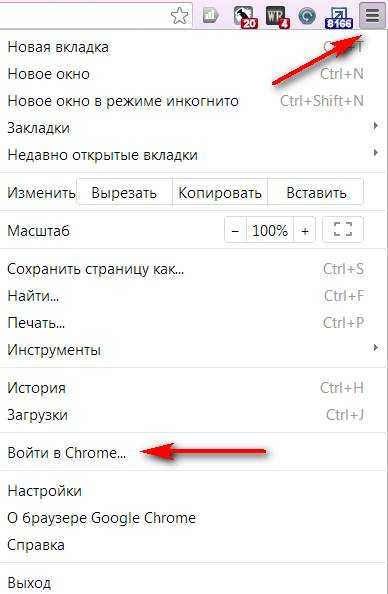 Перенести вкладки google chrome. Как перенести вкладку. Как перенести закладки на компьютер. Как перенести вкладки Google Chrome на другой компьютер. Последнюю вкладку.