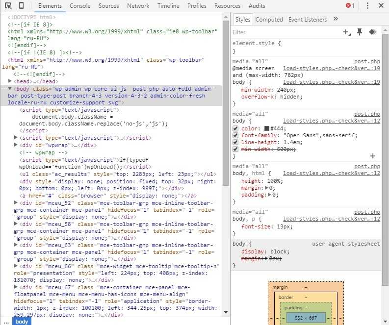 Код страницы https. Браузеры html. Исходный код страницы. Код элемента в браузере. Открыть html код страницы в браузере.