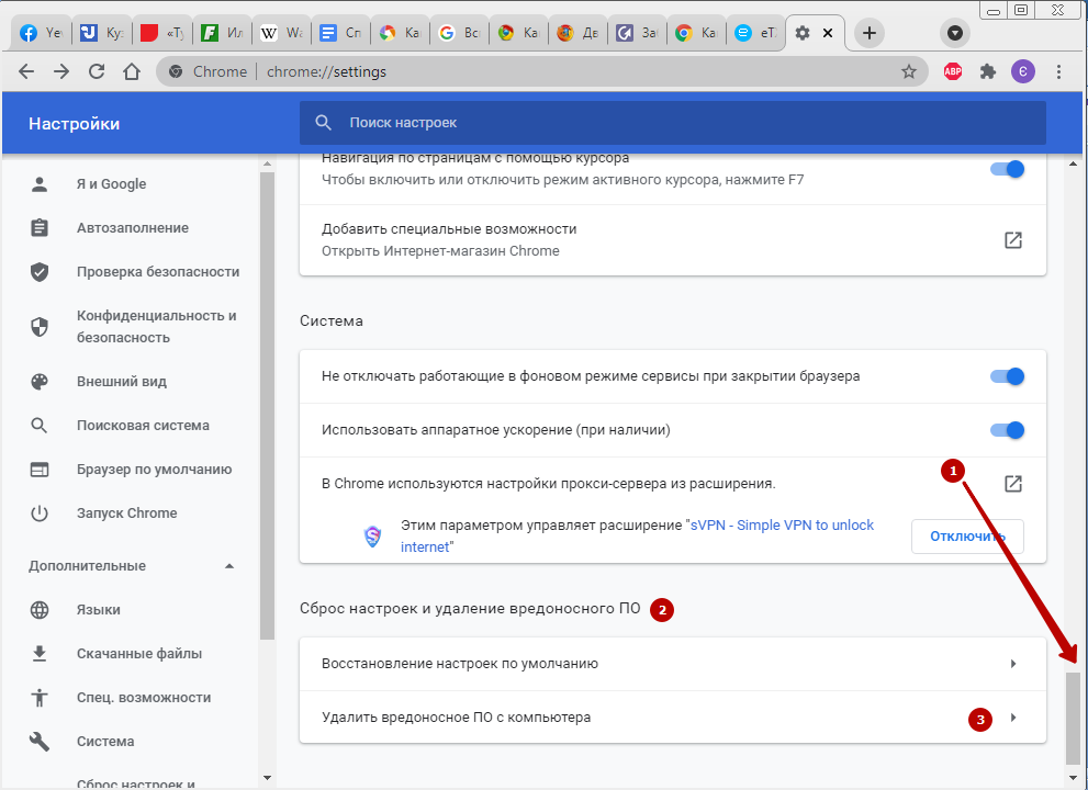 Chrome открыть. Убрать всплывающую рекламу в гугл. Открываются страницы с рекламой в браузере. Как включить всплывающие окна в Google Chrome. Как в хроме отключить рекламу и всплывающие окна.