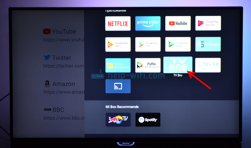 Tv браузер для телевизора. Браузер для телевизора Xiaomi mi. Браузер для телевизора андроид. Браузер для Android TV. Браузер ТВ для андроид ТВ.