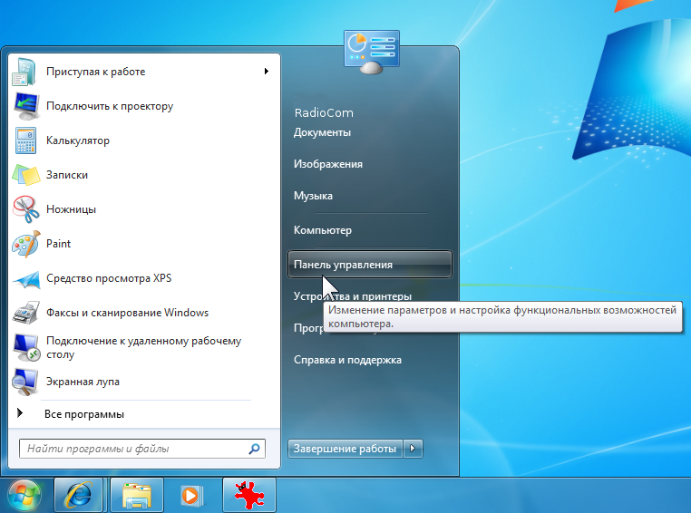 Windows 7 подключено