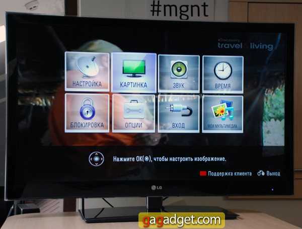 Телевизор lg звук есть. Телевизор LG 42lw4500 42". DVD телевизор LG. Телевизор LG меню звука. Включение 3д на телевизоре LG.